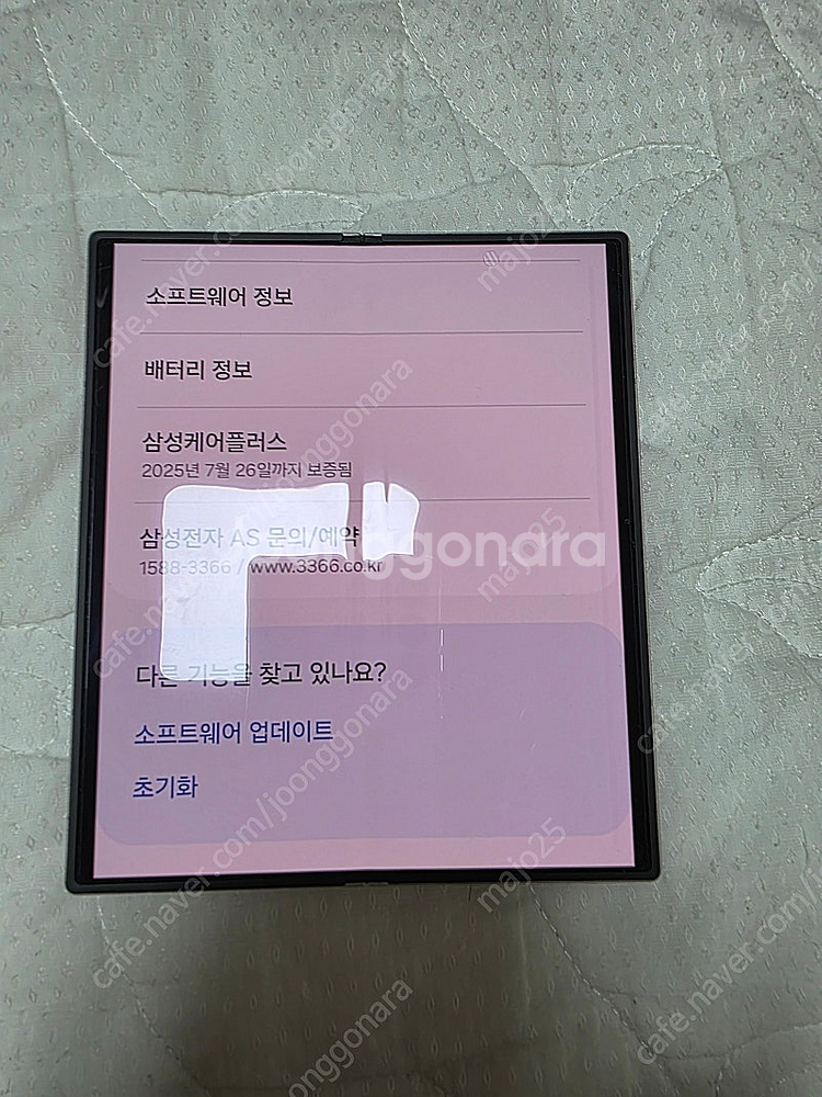 삼성 갤럭시 폴드6 256GB 상태 A급 팝니다--5