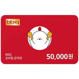 bbq 금액권 5만원 팝니다