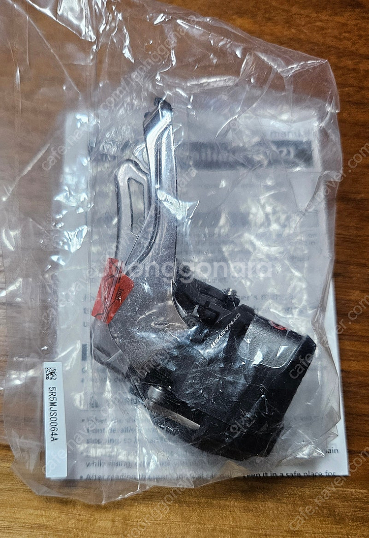 MTB용 시마노 XTR Di2 FD-M9070 11단 ...--0