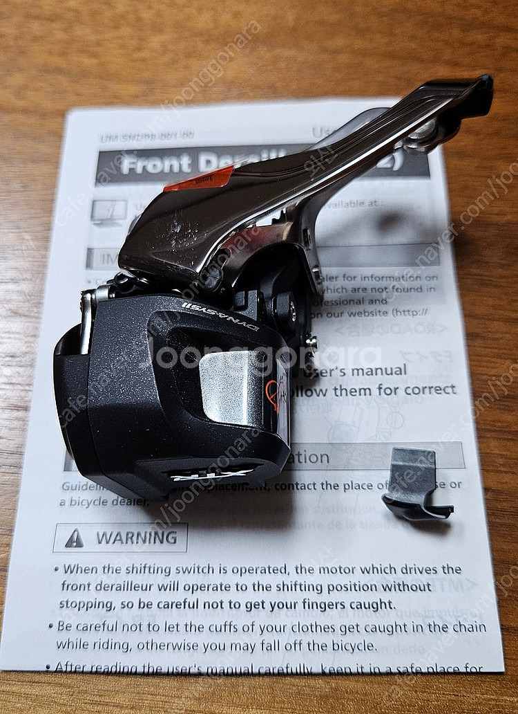 MTB용 시마노 XTR Di2 FD-M9070 11단 ...--1