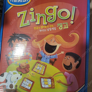 징고 보드게임 zingo