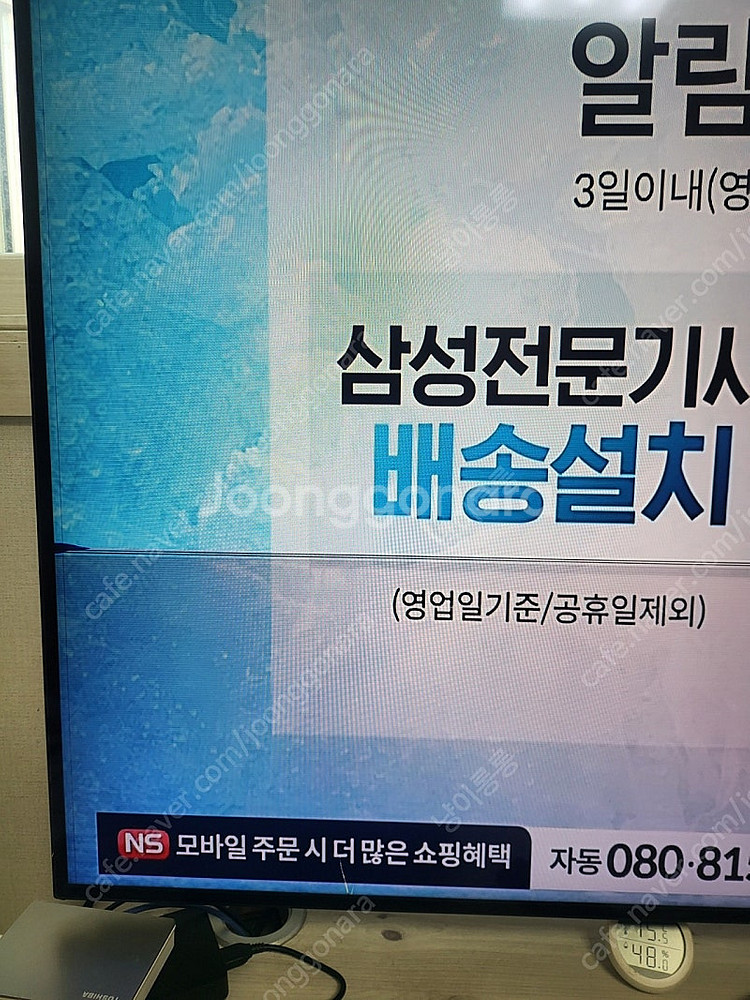 LG 65SJ850A--0