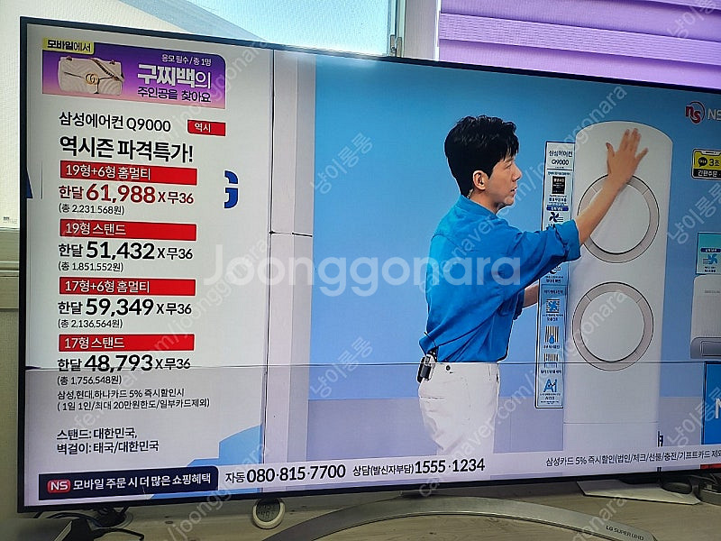 LG 65SJ850A--2