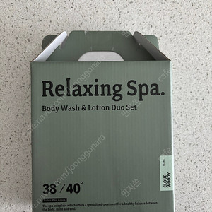 relaxing spa ( 바디워시&로션) 2만원 (택미포)