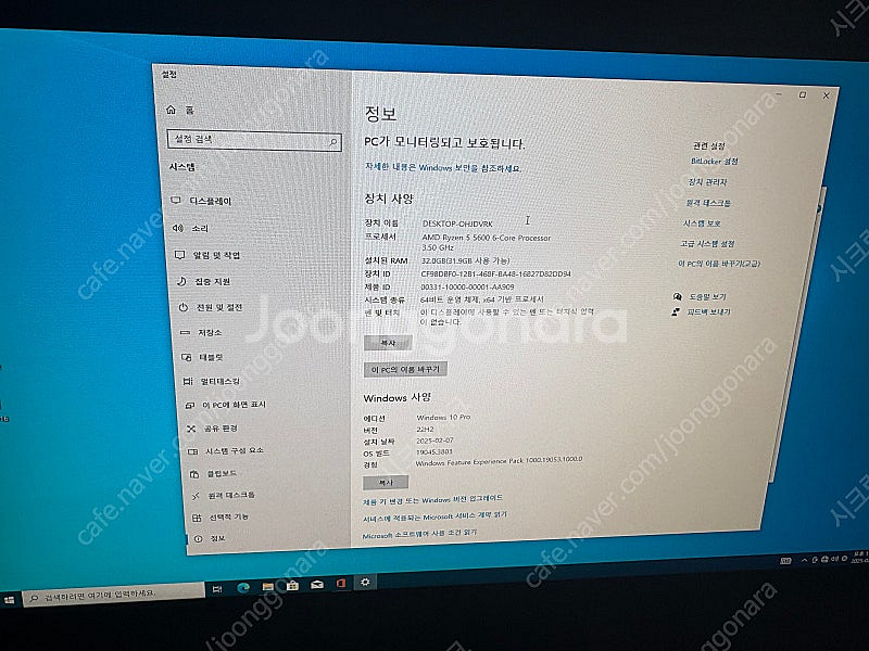 고성능 미니PC 데스크탑 판매(라이젠 5600, 램 d...--4