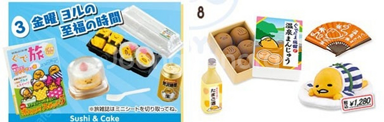리멘트 구데타마 24시 편의점, 온천료칸--0