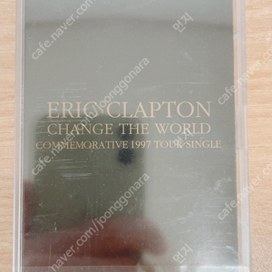 에릭 클랩튼 Eric Clapton / Change The World - Commemorative 1997 Tour Single(미개봉 테이프)