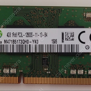 노트북 램 DDR3 4G (PC3L)