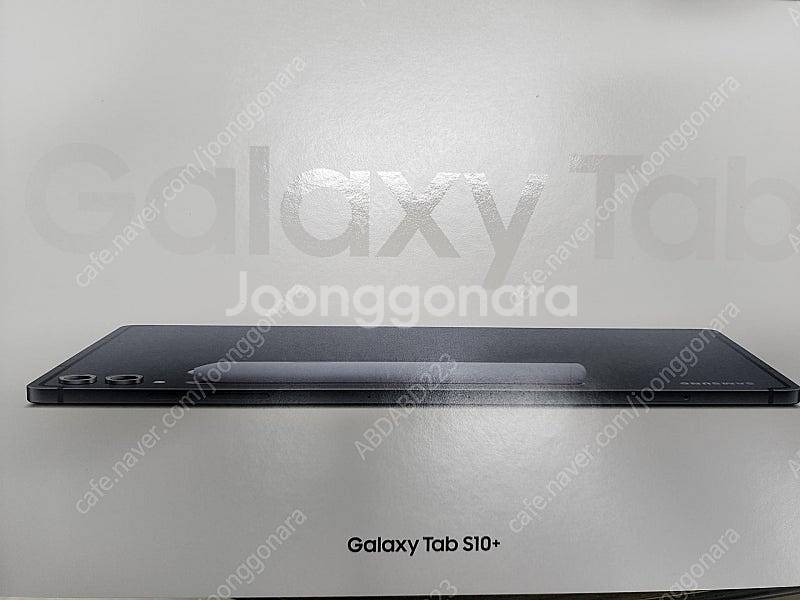 갤럭시탭S10플러스 WIFI 256G 미개봉 새제품 판...--0