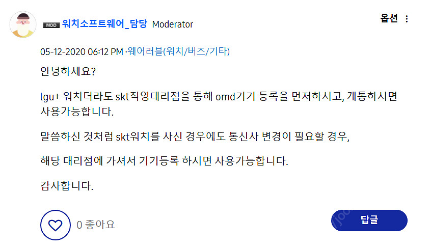 갤럭시 워치6 클래식 47mm LTE SM-R965N ...--1