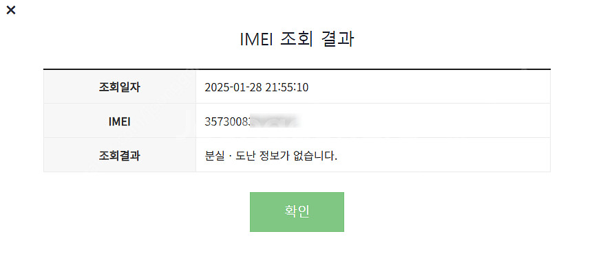 갤럭시 워치6 클래식 47mm LTE SM-R965N ...--3
