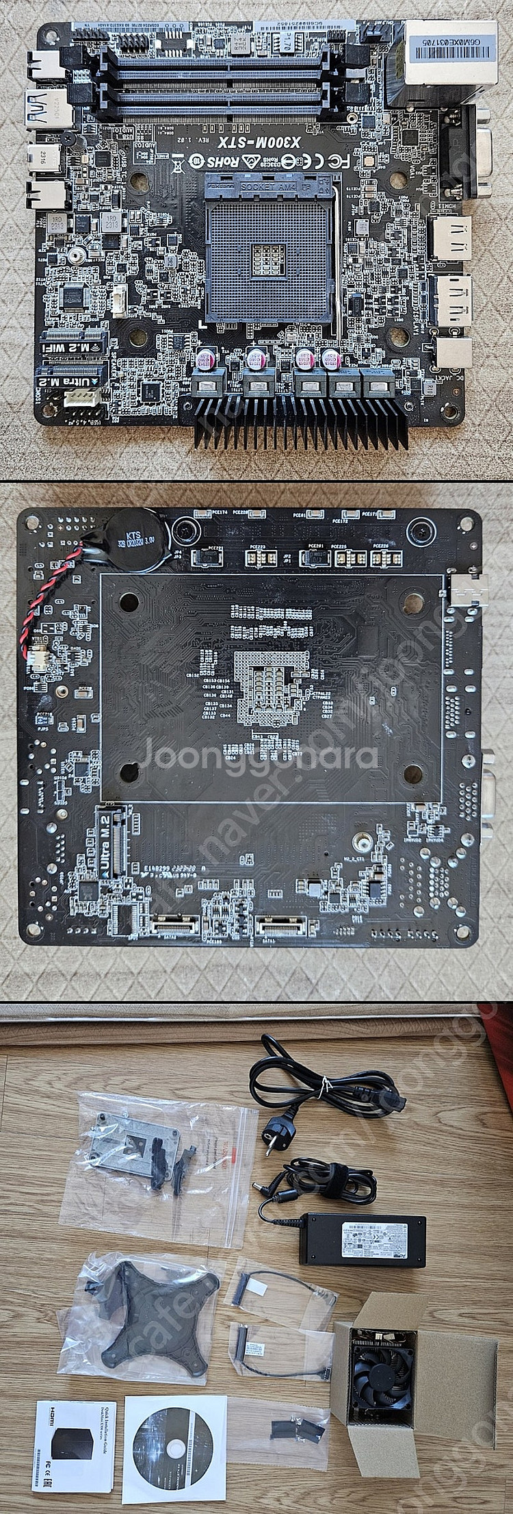 [우체국][택포][14만] ASRock DeskMini...--0