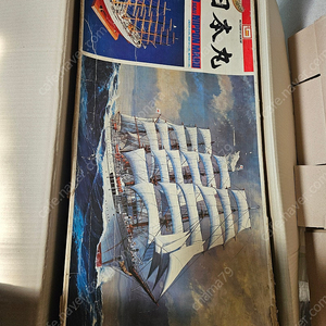 이마이 Imai 1:100 닛폰마루 Nippon maru