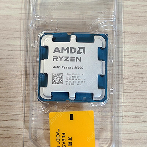 amd 라이젠5 8600g 미개봉 새제품팝니다.