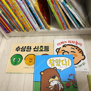 비룡소 사각사각 그림책 40권 택포