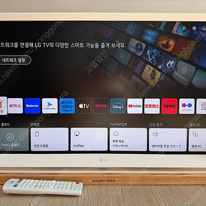 LG 룸앤티비 2세대 (27LQ600SW) + 원목스탠드 + 전용가방