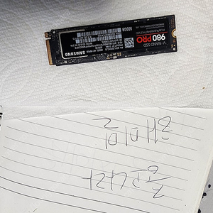 삼성 NVME M.2 SSD 980 PRO 500GB 중고