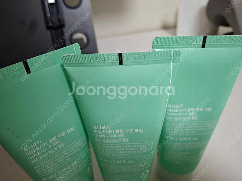 토니모리 어성초시카 쿨링 수분크림 90ml 3개 팝니다...--1