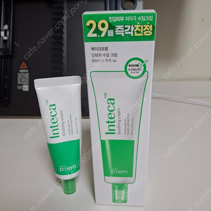 메이크프렘 인테카 수딩크림 80ml+31ml 팝니다.