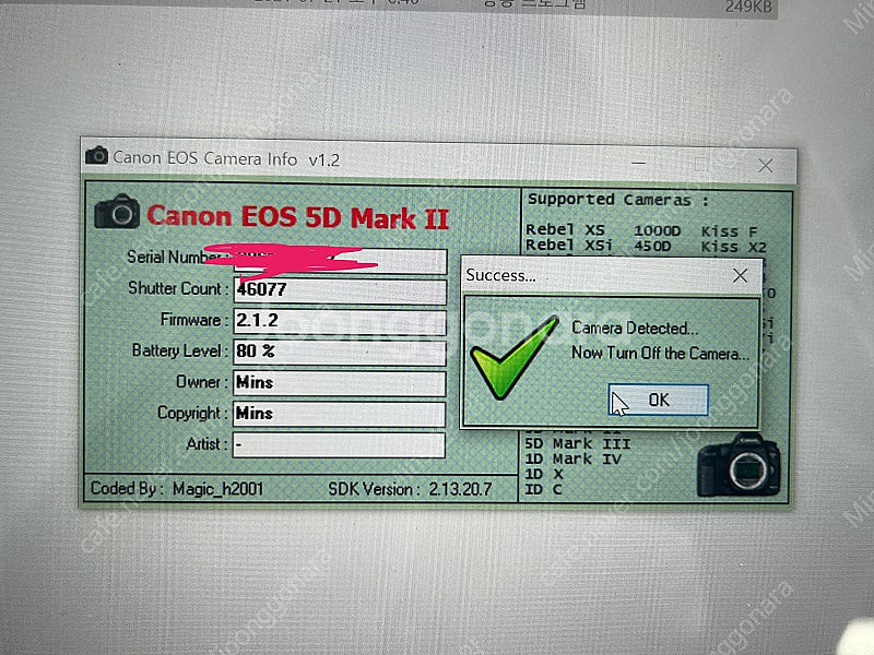 캐논 5D mark2 오두막(4만컷), 50.4, 16...--0