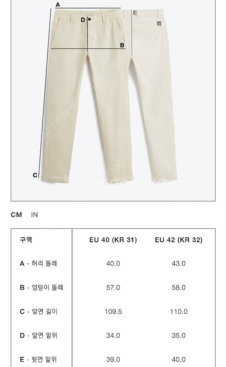 자라 링클 이펙트 램스킨 레더 팬츠 30--2