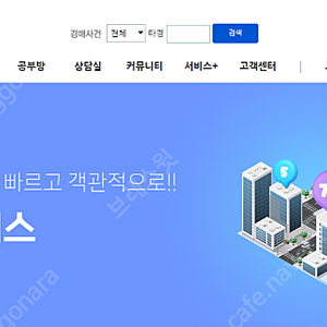 옥션원 전국이용 1년권 공동구매 모집회원권 30만원 판매합니다.