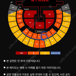 2NE1 투애니원 콘서트 4/12 토요일 R석 7구역 양도합니다