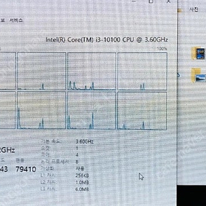 한성 i3-10100 데스크탑 PC 팝니다