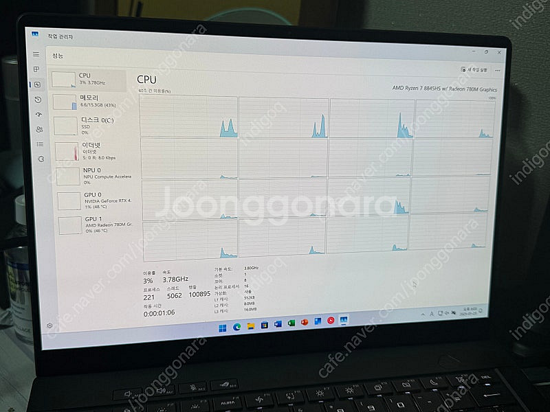 2024 G14 16gb/4050 팝니다. GA403U...--0