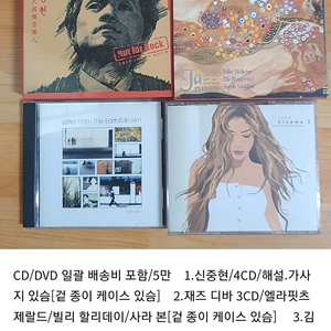 CD.DVD 정리