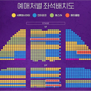 [정가 양도] 알라딘 뮤지컬 VIP 2석 (1층 B구역 7열)