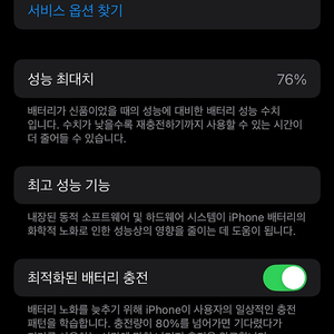 아이폰 12 pro 256 퍼시픽블루