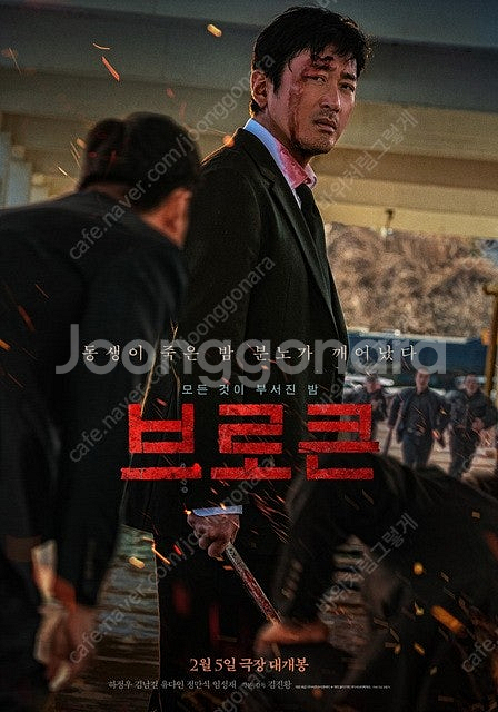 롯데시네마 영화 예매권 일반관 평일 8500 주말 90...--0