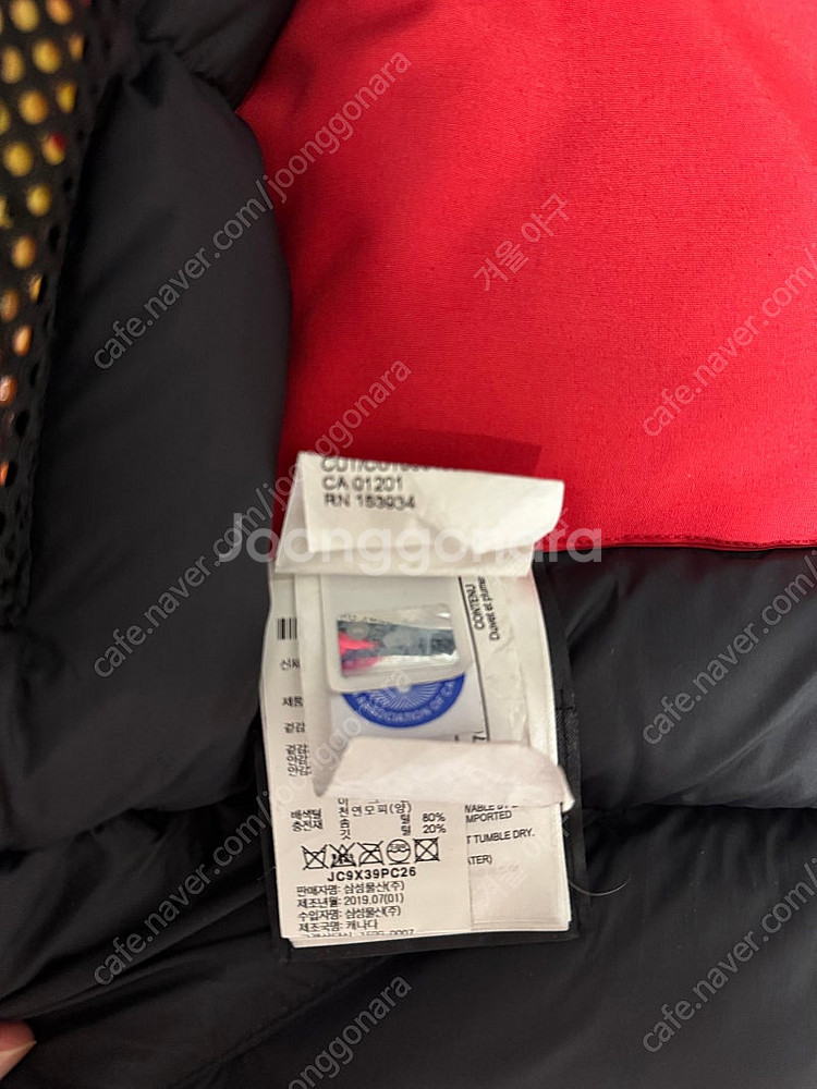 Juun.J x Canada Goose 콜라보 패딩 준지 캐나다구스 익스페디션 레드 S사이즈--3