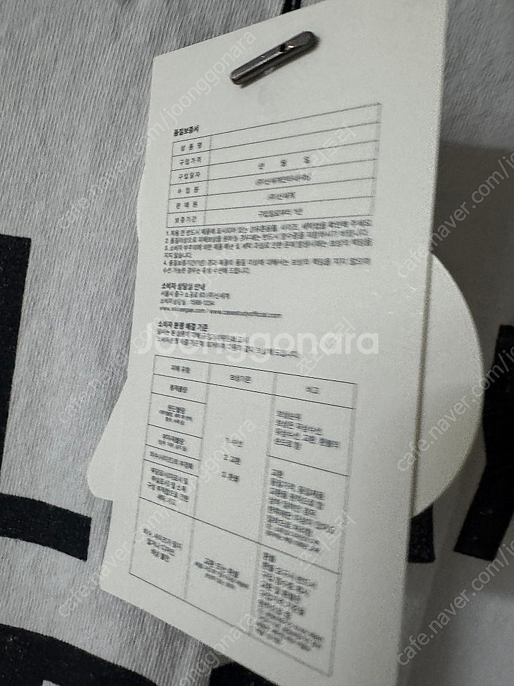 Gallery Dept. T-Shirt 갤러리 디파트먼...--6