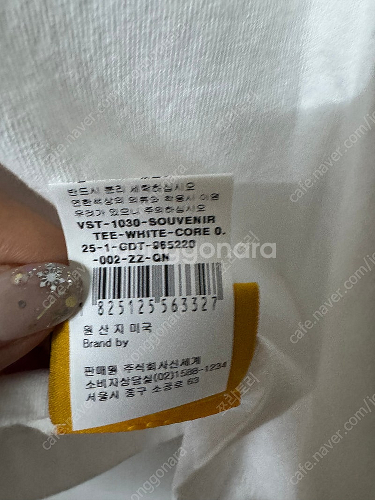 Gallery Dept. T-Shirt 갤러리 디파트먼...--7