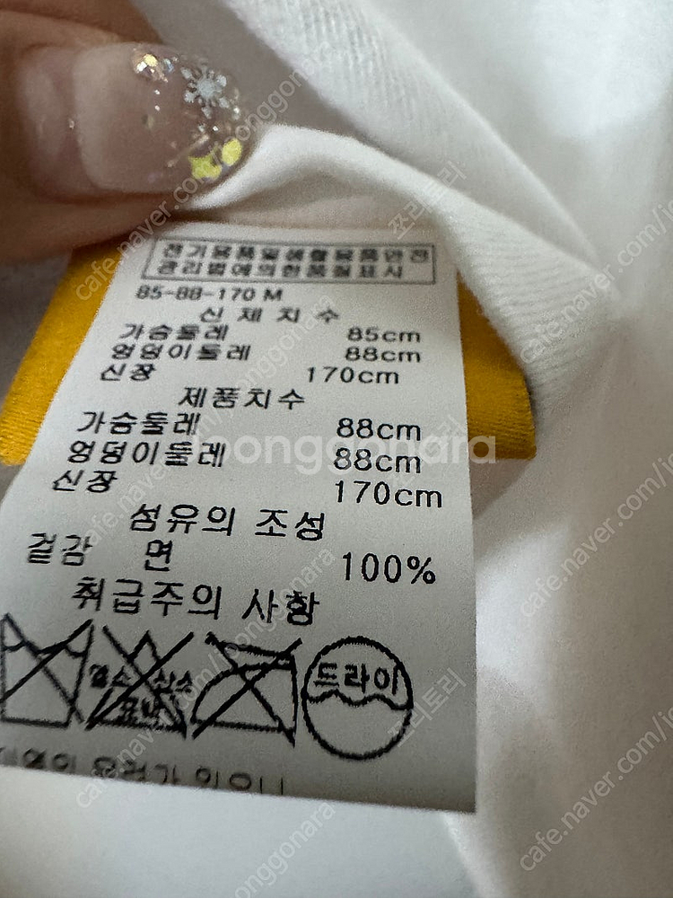 Gallery Dept. T-Shirt 갤러리 디파트먼...--8