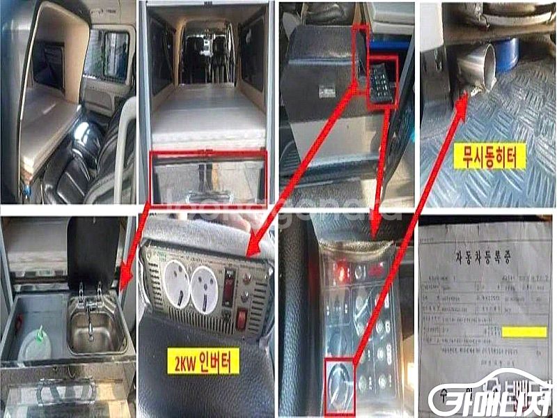 [현대]그랜드 스타렉스 캠핑카 2WD 2016 년 중고...--6