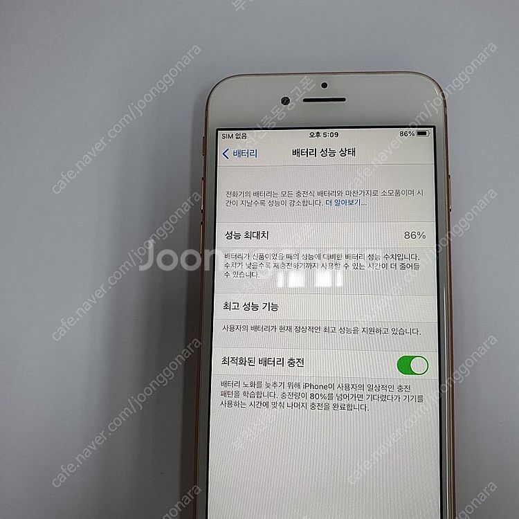 196628 아이폰8 로즈골드 64기가 인스타 무잔상 ...--2