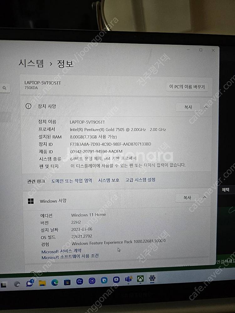 삼성노트북 NT750XDA--3