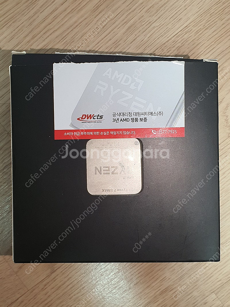 amd 라이젠7 5600x cpu--0