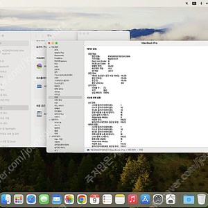 맥북프로 16인치 M2pro 16G 1T 급처합니다.