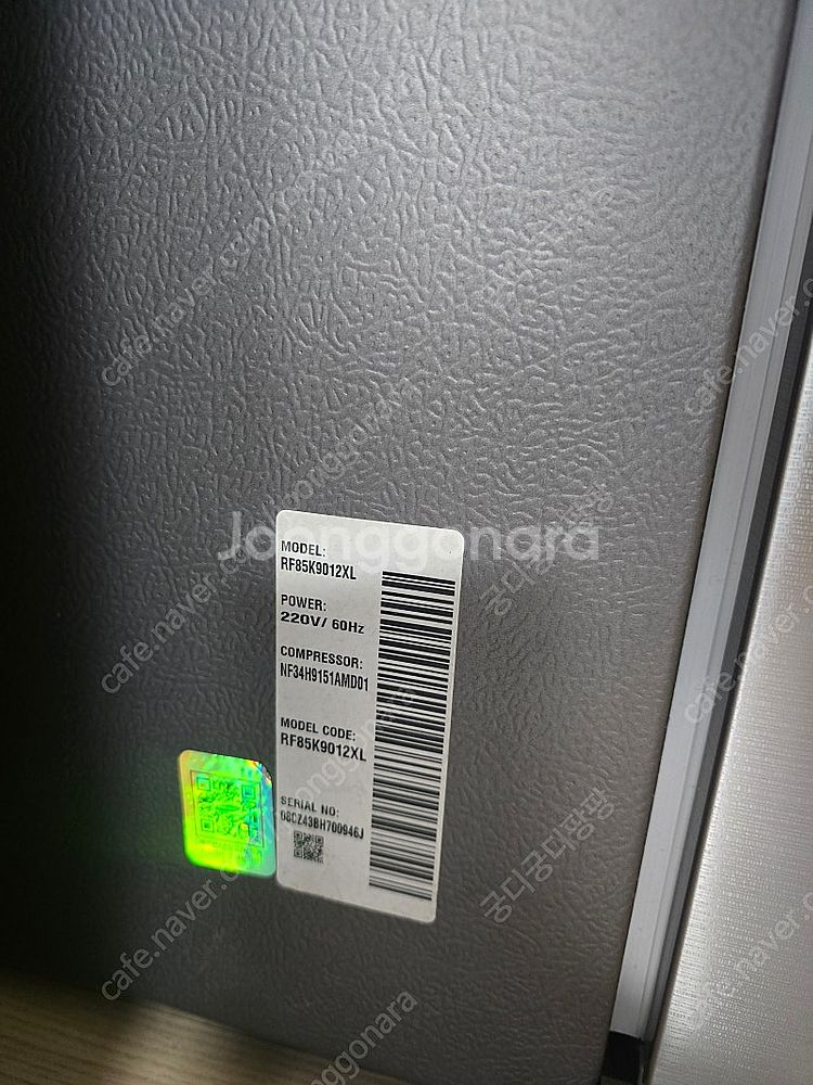 삼성냉장고 854L 4도어 팝니다--3