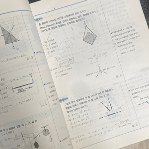 2023년 한솔 토목기사 필기 전권 판매합니다.