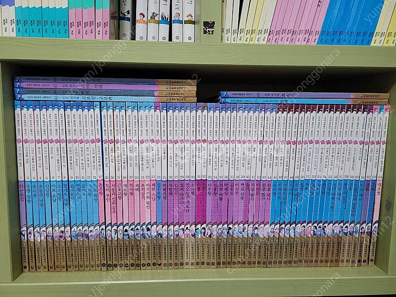 교과서 삼국유사.삼국사기--0