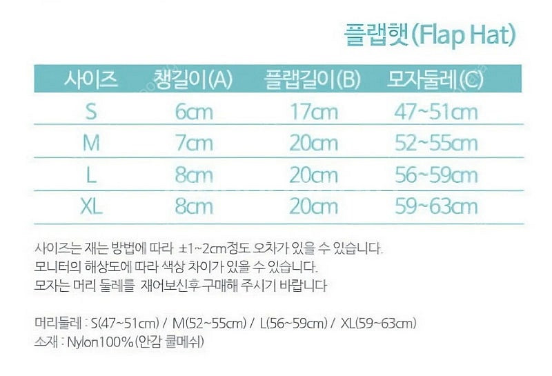 비치붐 UV 플립캡(수영모자)--6