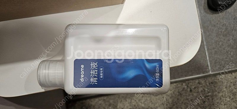 드리미 x50 x40 x30 세제 500mL--0