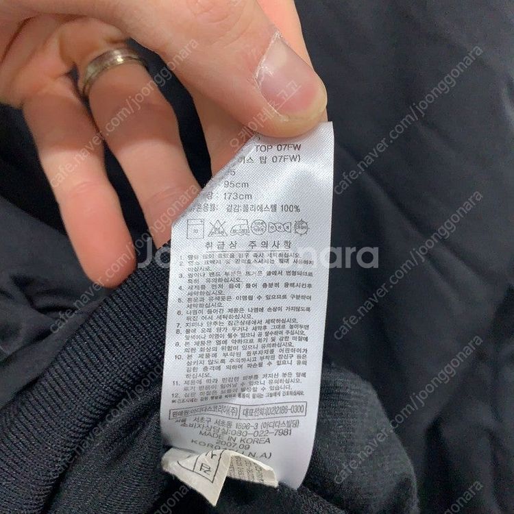 아디다스 블랙 브이넥 운동 웜업 95 G01779--3