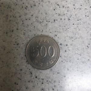 1996년 500원 사용제 동전