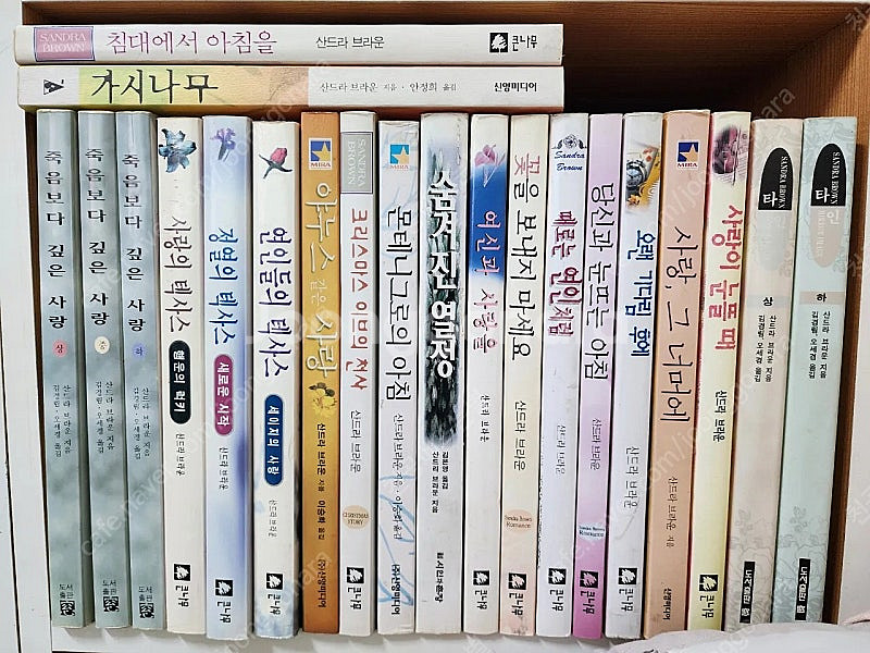 로맨스소설 판매합니다.--3